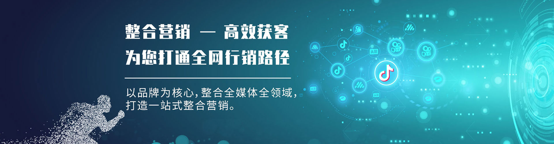 萨迦百度竞价广告