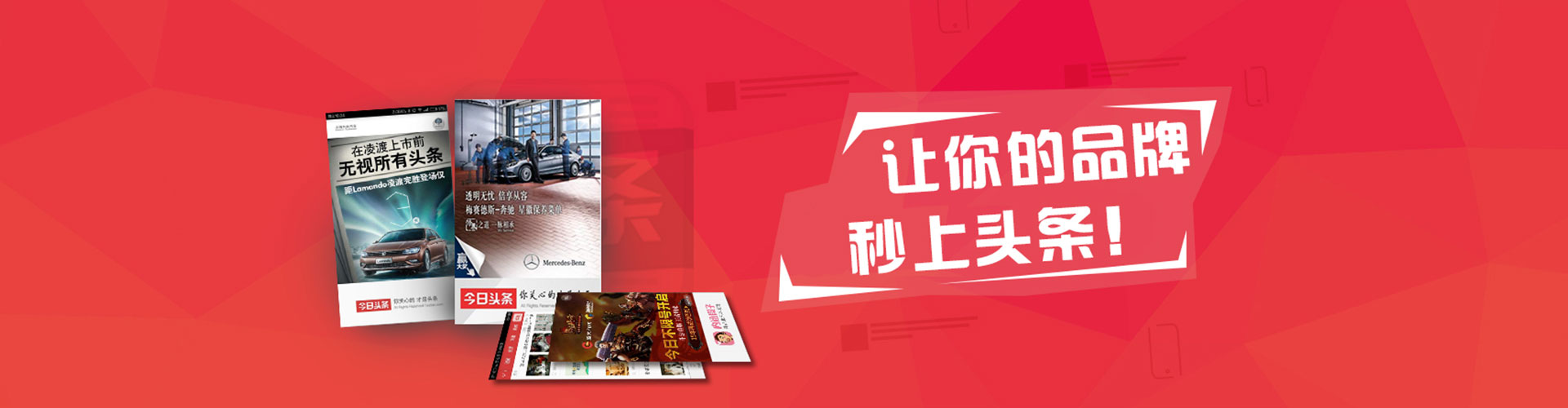萨迦百度竞价托管