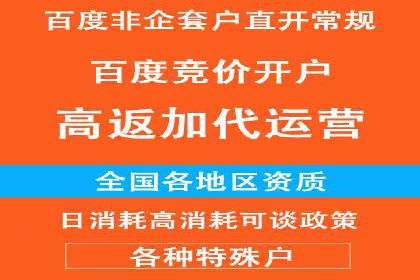 信息流代理案例：助力中小企业拓展市场